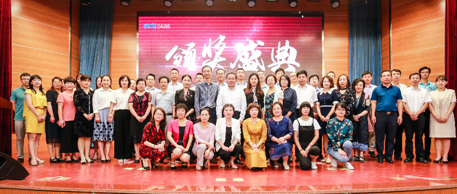 《教育头条》“第二届京城榜样教师好声音”颁奖盛典举行