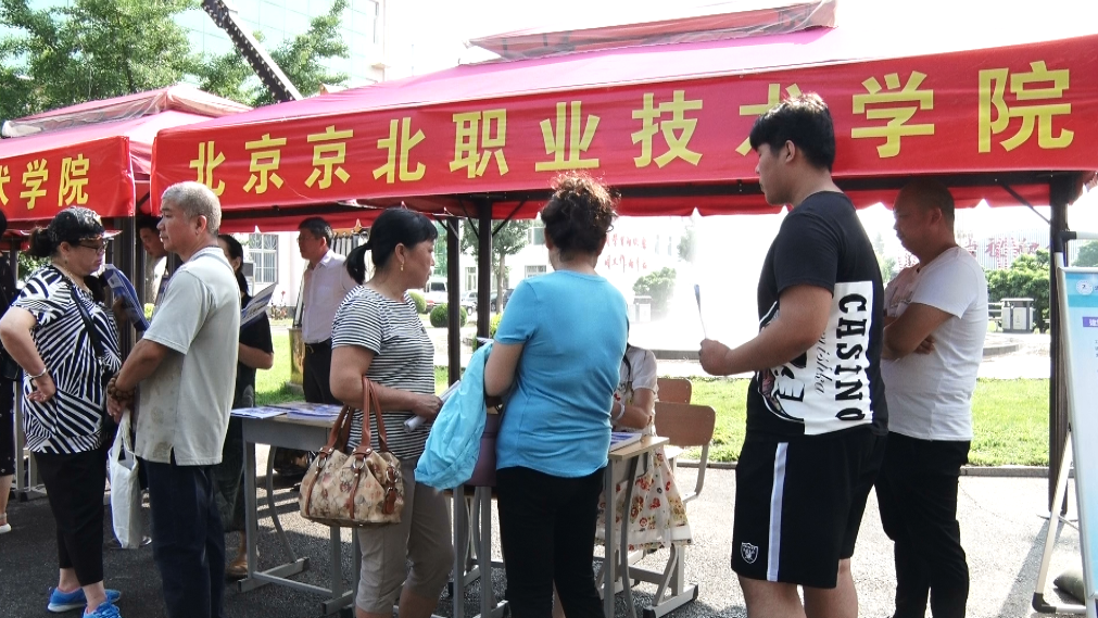 最后三场高招咨询会，你到场了吗