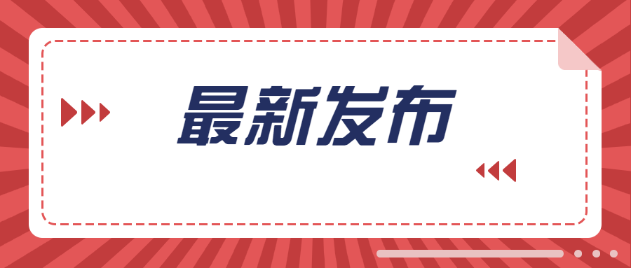 北京大学决定按程序申请补录已退档的河南2位考生