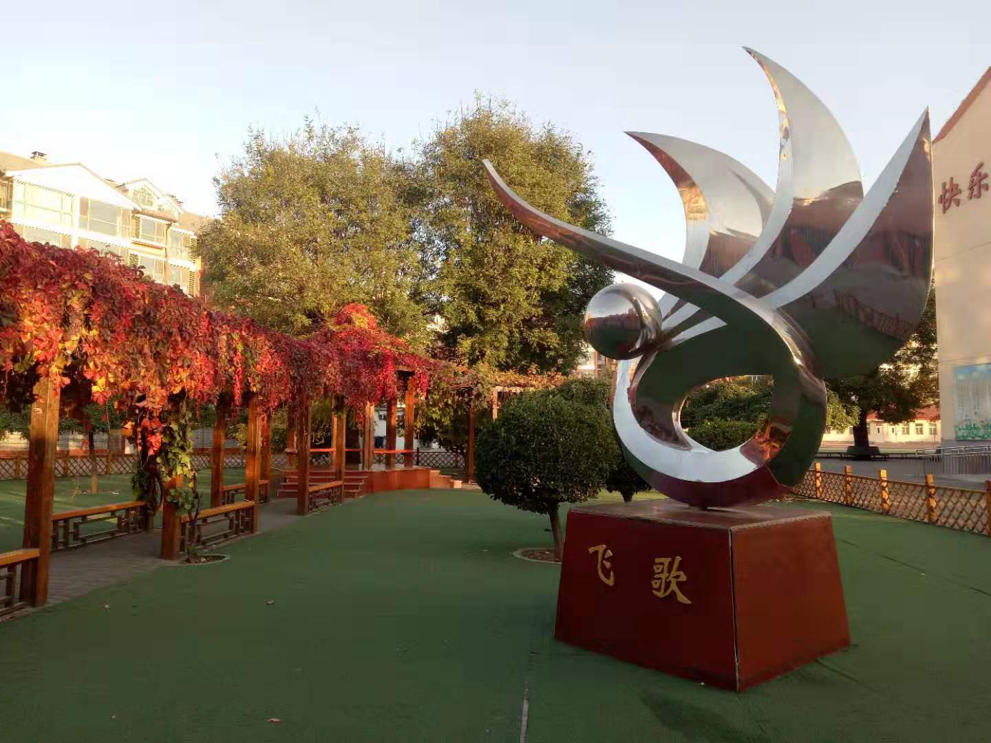 北京大学附属小学肖家河分校：努力为每一位学生的成才奠定根基