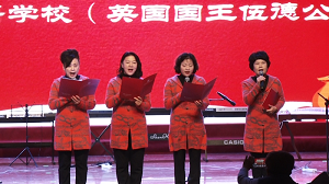 北京芳草外国语学校：庆圣诞，展未来