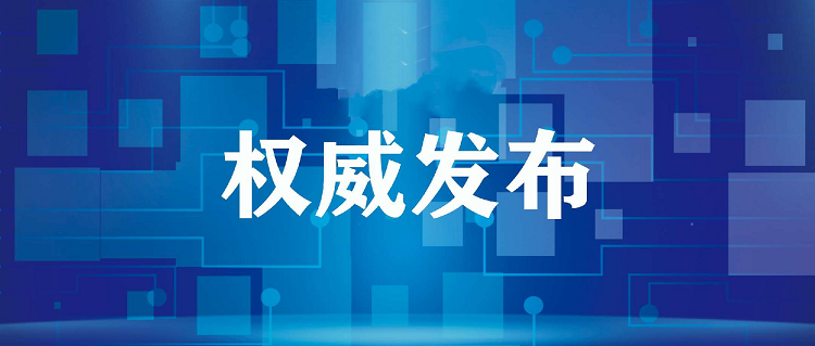 北京2020年高考时间4天，本科设置30个志愿