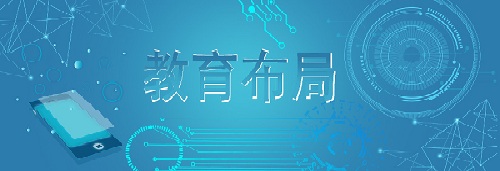 海淀和朝阳教育布局大调整，看有你的学校吗？