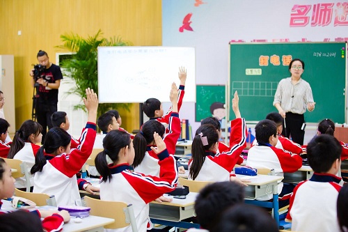 “名师进附小 汇聚绽精彩”首师附小（朝阳） 数学专场教学实践研究