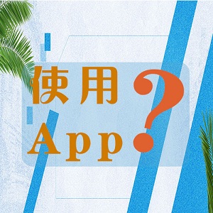 为什么北京父母不支持孩子使用APP？