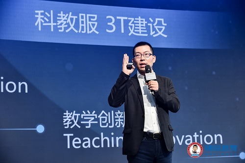 精锐教育发布会在京举行，AI助力五大品牌，打造超强学习力