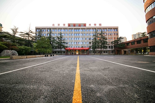 北京信息职业技术学院：自主招生专业32个 计划招生900人