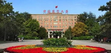 中国农业大学2020年强基计划公布  共招生30人