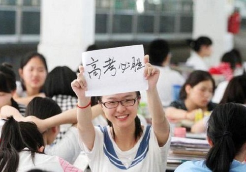 2020年北京市学业水平等级性考试思想政治试卷分析在这里