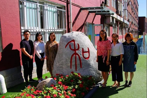 北京市和平街第一中学心理教研组：携手前行，守护心灵
