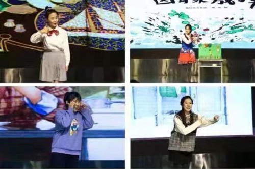 “首都好幼师”绘本故事演绎大赛作品展示活动在京举行