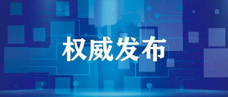 2021年高招直播预告 | 南京大学北京招生组副组长罗洁将做客《教育头条》视频直播间！