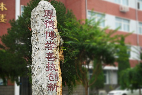 北京工业职业技术学院：打造学生社团  助力“三全育人”