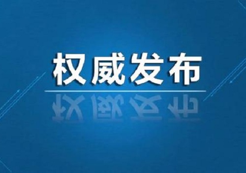 北京市教委公布今年具有招生资格高中名单，五类学校共383所