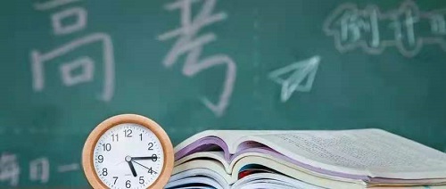 北京高考本月下旬可查成绩