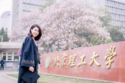 北京理工大学3+2多国留学本硕连读项目  2021年招生简章