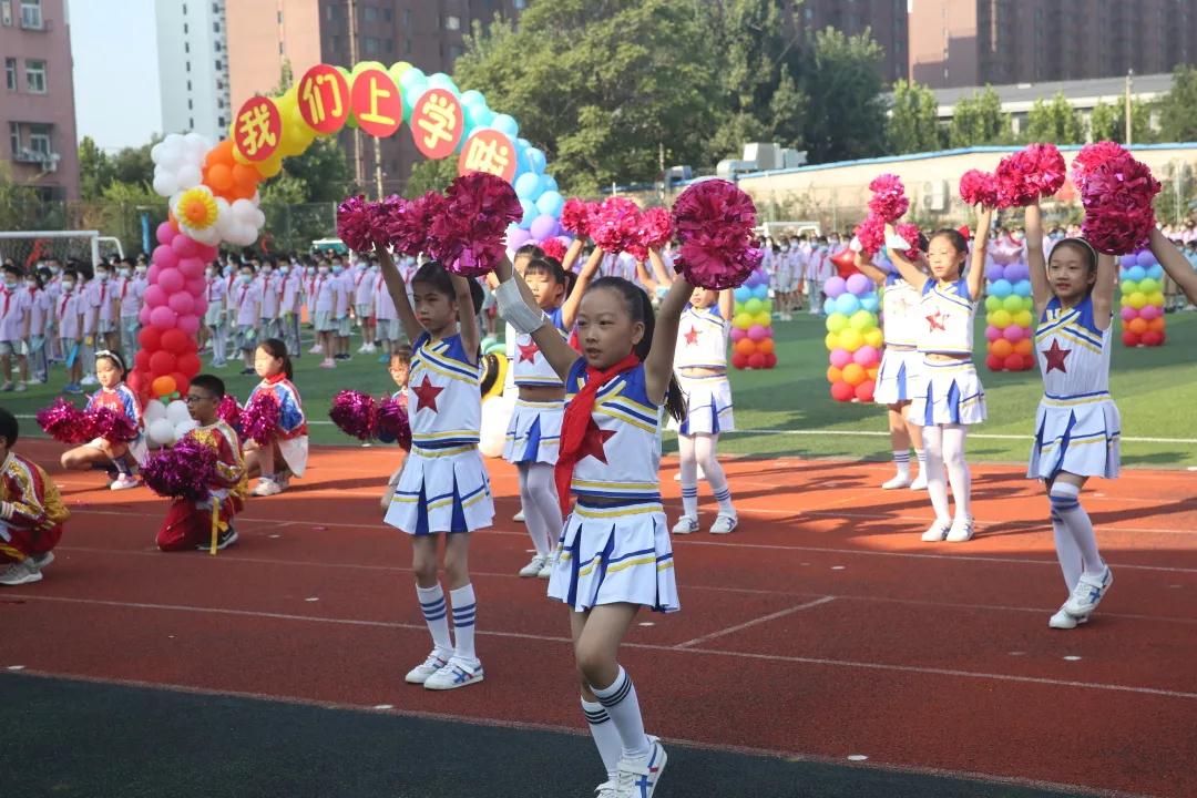 “童心向党•喜迎冬奥•逐梦前行”金顶街第二小学举行开学典礼