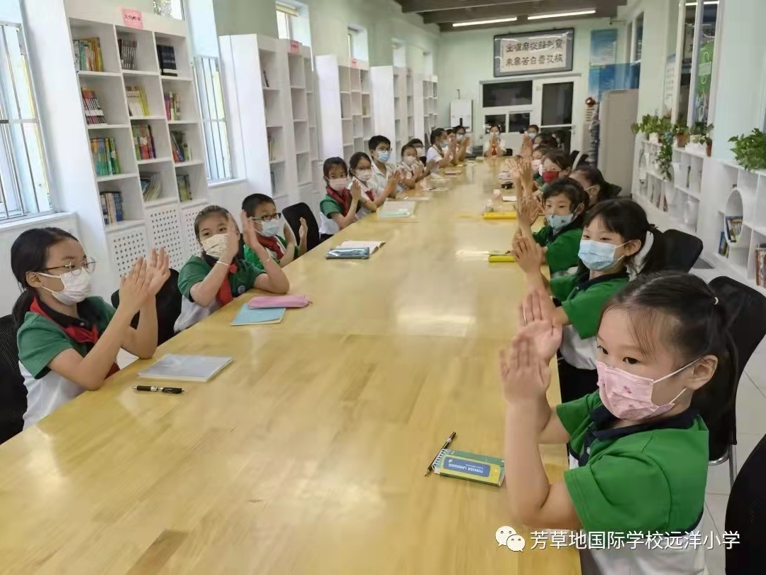 芳草地国际学校远洋小学成立“小小顾问团”24名小学生成为小顾问