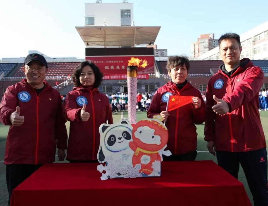 北京景山学校远洋分校举办模拟冬奥会和冬残奥会火炬传递仪式