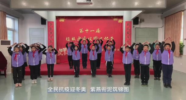 北京市星河实验学校平房分校举办第十一届“楹联迎春”校园文化节