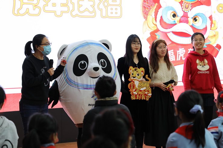 北京十一学校丰台小学开学典礼：虎虎生威向未来