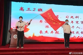 陈经纶中学本部高中校区召开高三年级百日誓师大会
