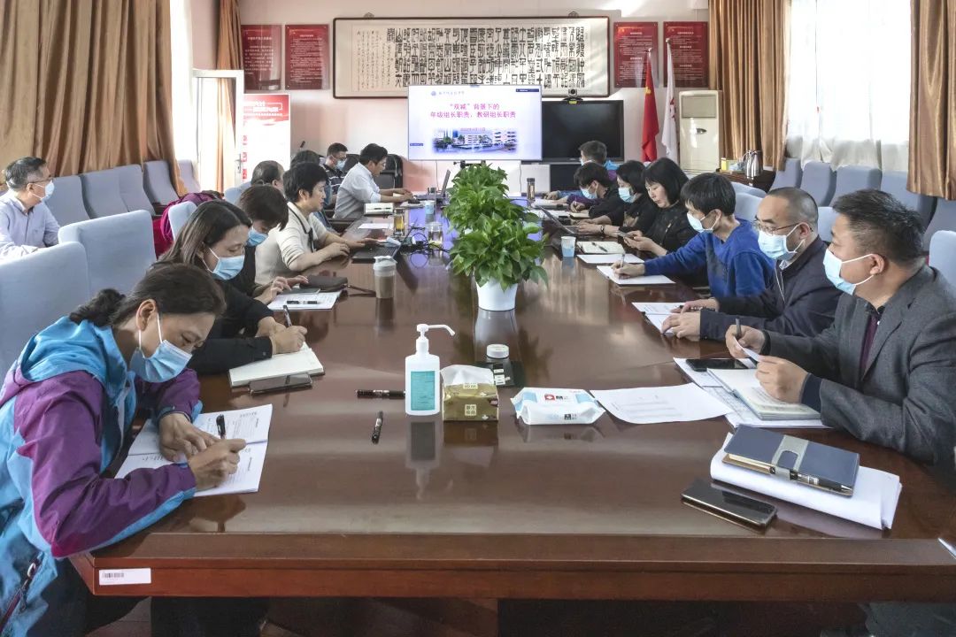 陈经纶中学教育集团召开教研组长、年级组长大会