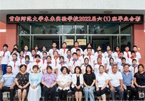 首都师范大学未来实验学校交道校区举办六年级毕业典礼