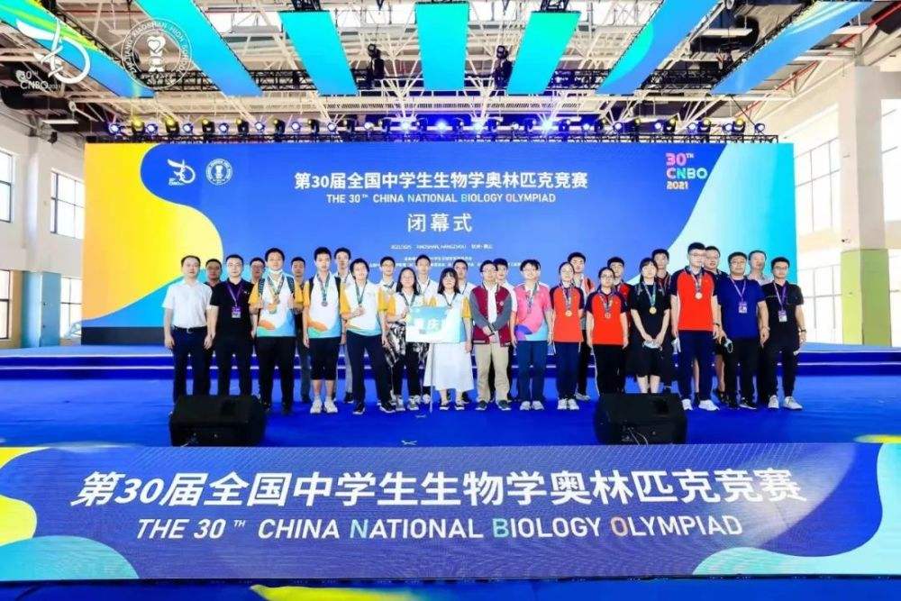 北京代表队组队公示！2022年全国中学生生物学竞赛北京赛区联赛成绩公布