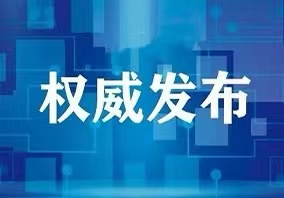 最新：45项中小学生全国性竞赛活动获批举办