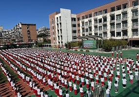 北京市门头沟区大峪第二小学举行新学期开学典礼：逐梦绿水青山间  争当新时代好少年