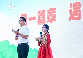 来吧，新学期，我们一路”童“行！  ——石油实验小学举办2022年秋季开学典礼