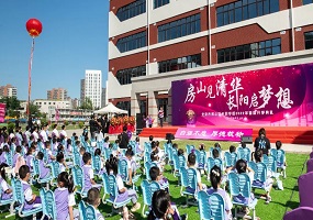 2022新学年开学，清华附中优质教育资源入驻房山