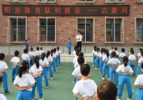 童蒙养正促成长  立规成范润童年——史家教育集团七条校区启蒙月展示