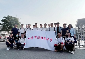 陈经纶中学在第39届全国中学生物理竞赛中创佳绩