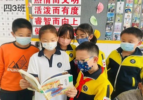 北京石油附属小学举办2022-2023新学年第一学期四年级学生阅读整本书语文实践活动
