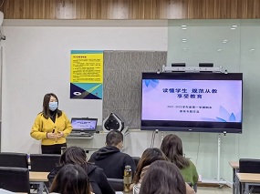 北京市朝阳区兴隆小学：“双减提质 智慧育德”期末教师交流学习活动