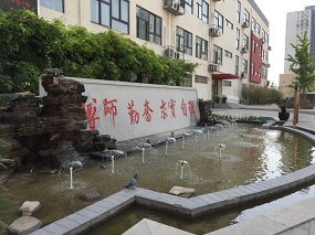 北京市第五中学朝阳双合分校举办2022—2023学年度春季学期开学典礼