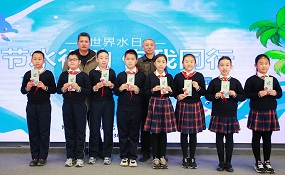 共育节水“小种子”：东城区灯市口小学开展《北京市节水条例》进校园 