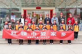 庞各庄镇第一中心小学少先队举行“红领巾爱家乡”系列活动