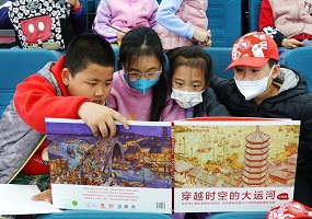 丰台区少年宫举办公益阅读活动 歌颂京杭大运河