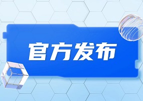 海淀区2023年义务教育阶段入学工作实施意见发布