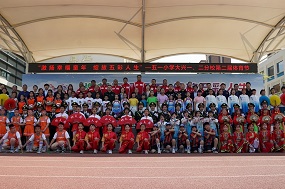 京南两所小学联合开展体育节活动