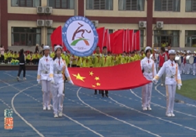 通州区马驹桥镇中心小学第五届体育节顺利举办