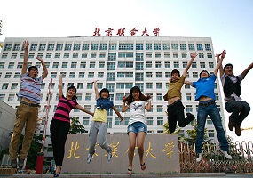 就业率多年保持北京市属本科高校前列