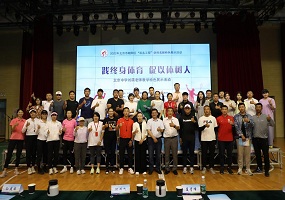 北京中学举办刘萌名师教学特色展示活动