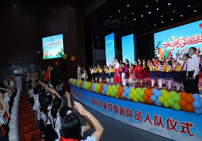 大兴区少先队庆祝“六·一”国际儿童节暨新队员入队仪式成功举行
