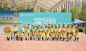 翠微小学大兴分举办首届篮球趣味运动会