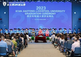 揭秘首届毕业生走向，看中外合办大学推动中国未来技术教育的初步成果