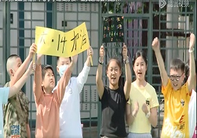 北京市朝阳区垂杨柳中心小学劲松分校：全员运动会嗨起来！